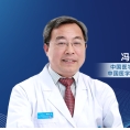 EHA大咖访谈丨冯四洲教授：血液病患者耐药细菌定植对经验性治疗的启示'