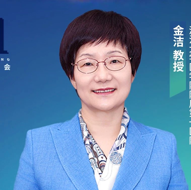 ASCO中国之声丨金洁教授团队多项研究全球发布，见证中国力量引领血液肿瘤治疗新格局'