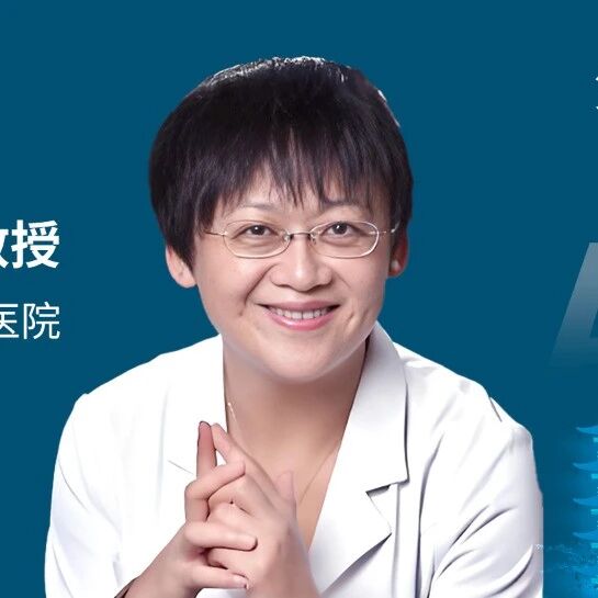 路瑾教授：中国最大样本BCMA CAR-T上市后真实世界研究公布——验证伊基奥仑赛疗效，惠及浆细胞白血病等高危RRMM患者'