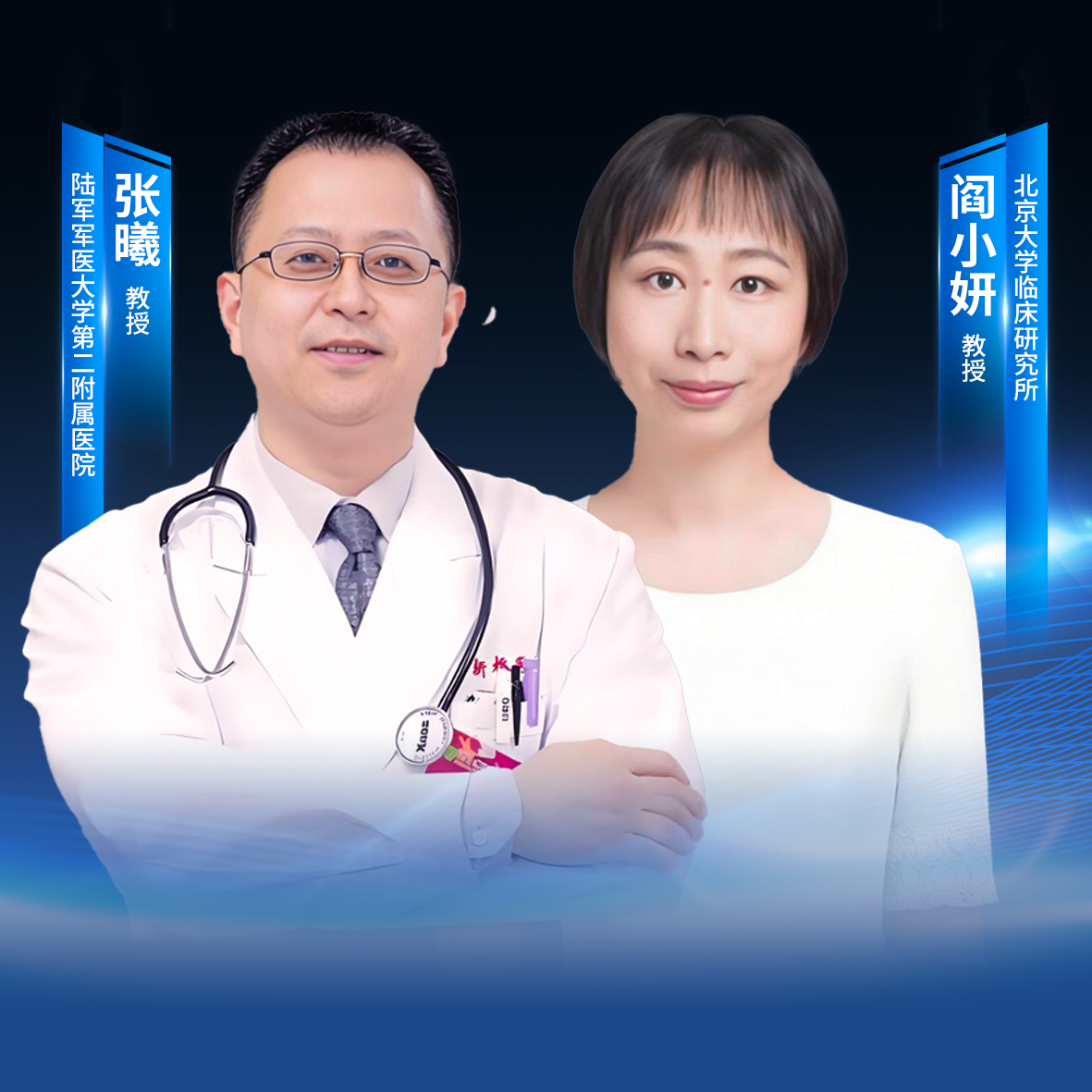 引入TTE生成高质量真实世界证据, 媲美III期RCT——ROCKreal研究进一步夯实贝舒地尔治疗cGVHD的优势地位'