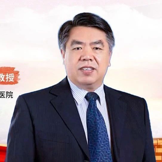 邵宗鸿教授：新世纪新认知的新型骨髓衰竭症丨第八届北京血栓与止血会议暨第六届北京血液肿瘤与免疫高峰论坛'