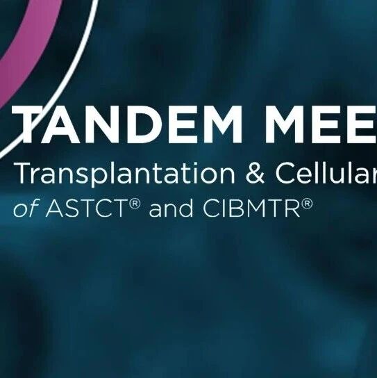 ASTCT&CIBMTR丨2026年Tandem会议摘要提交开启：聚焦移植与细胞治疗前沿研究'