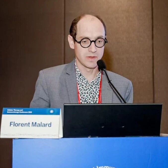 Florent Malard教授：GVHD预防策略的优化——从供体选择到方案创新'