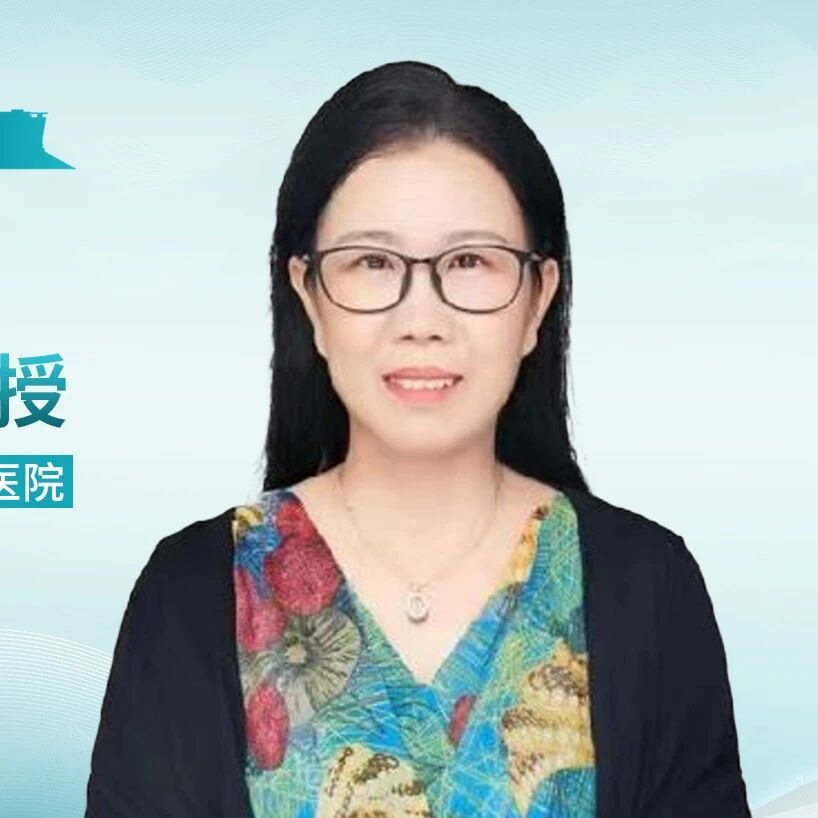 林丽娥教授：乐城政策领航，先行先试利好，奎扎替尼助力AML患者生存新跨越丨2026年CSCO血液肿瘤学术大会'