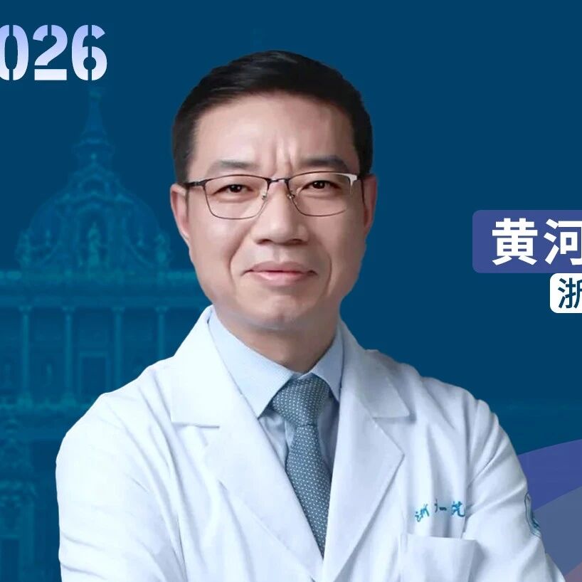 EBMT 2026中国之声丨黄河教授：智造新维度！下一代装甲型与体内CARs驱动细胞治疗新浪潮'